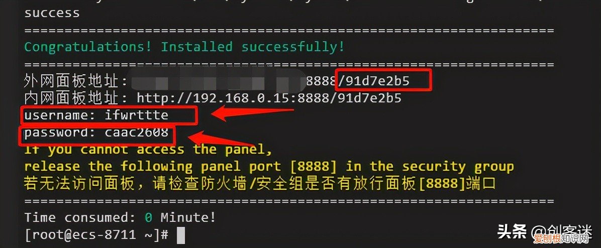 如何建立自己的博客网站
