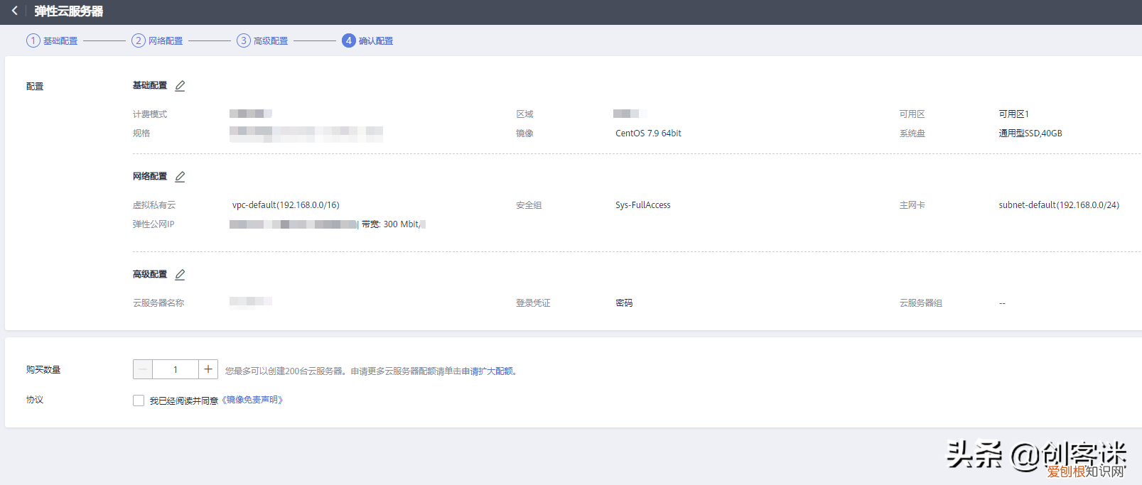 如何建立自己的博客网站