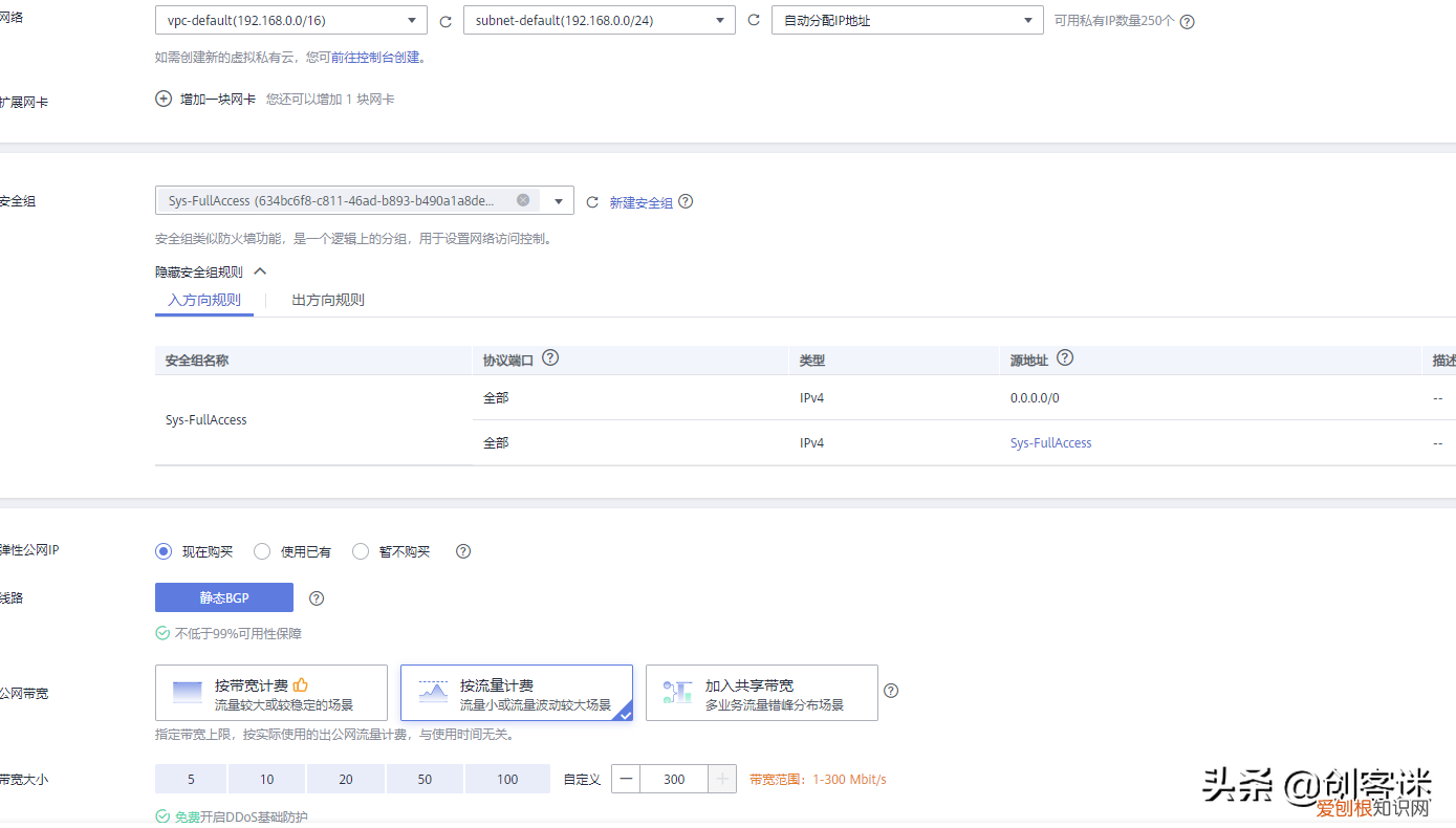如何建立自己的博客网站