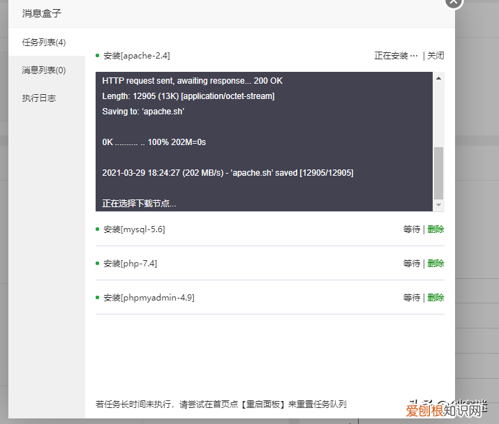 如何建立自己的博客网站