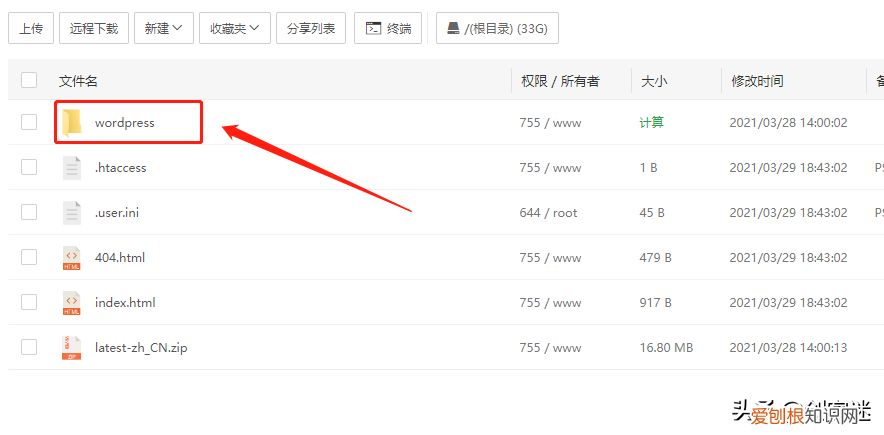 如何建立自己的博客网站