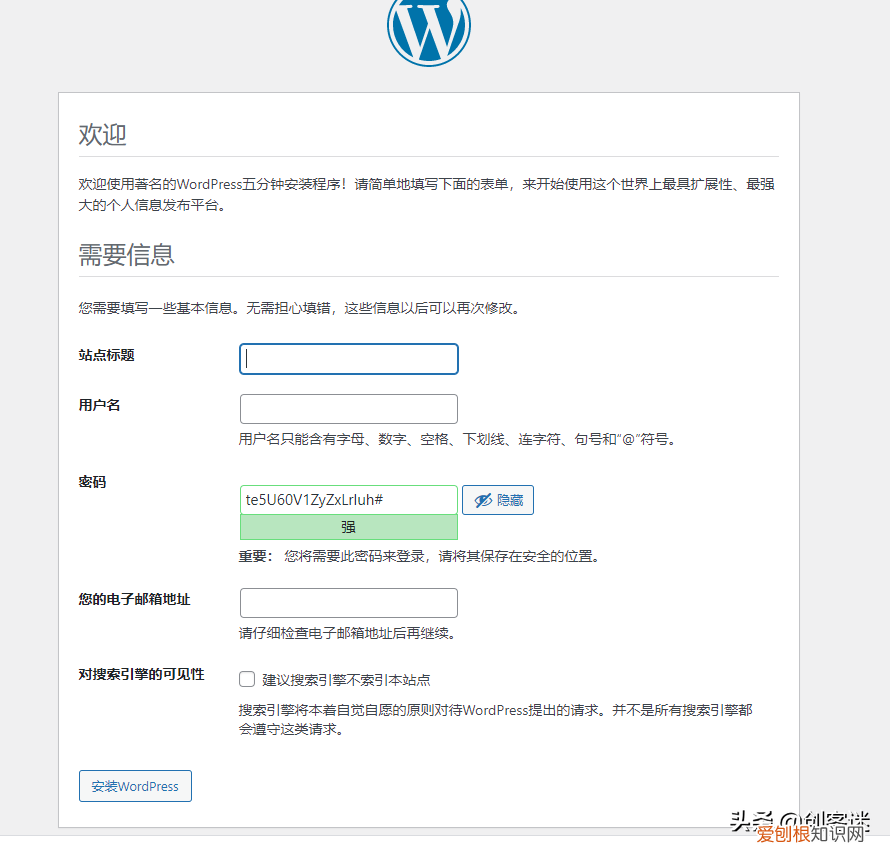 如何建立自己的博客网站