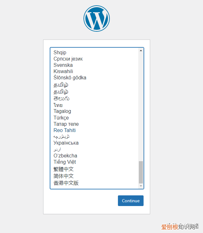 如何建立自己的博客网站