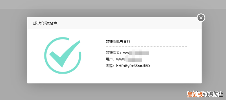 如何建立自己的博客网站