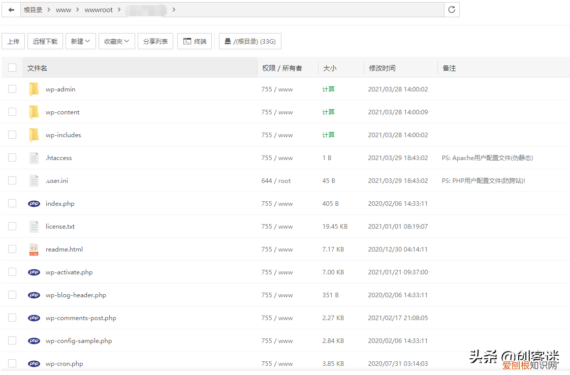 如何建立自己的博客网站