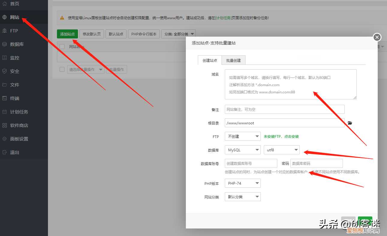 如何建立自己的博客网站