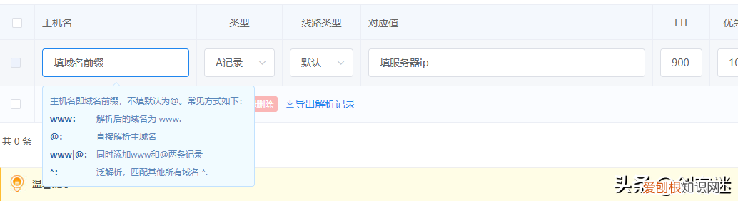 如何建立自己的博客网站