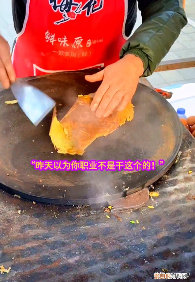大妈摊3个煎饼才成功,被怀疑身份“这手法有些特殊!”