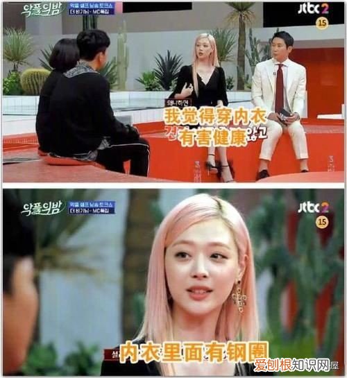 儿科医生举报下架李冰冰短视频理由:因为不穿内衣