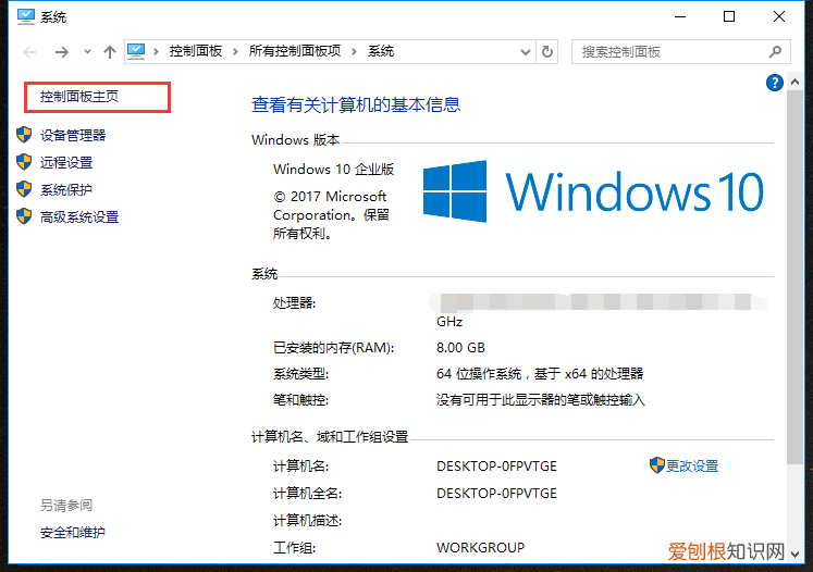 怎么关闭驱动防火墙
