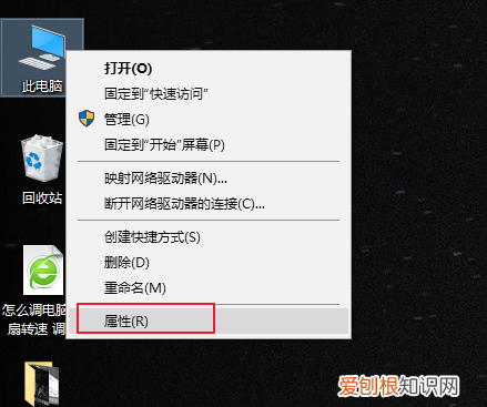 怎么关闭驱动防火墙
