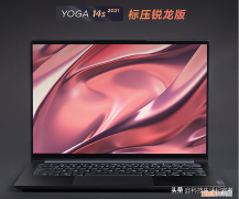 2021年最佳的五款全能笔记本