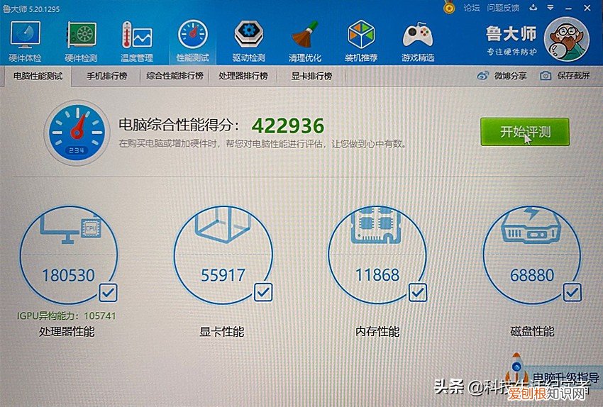 2021年最佳的五款全能笔记本