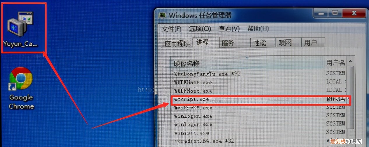 蠕虫病毒怎么彻底清杀