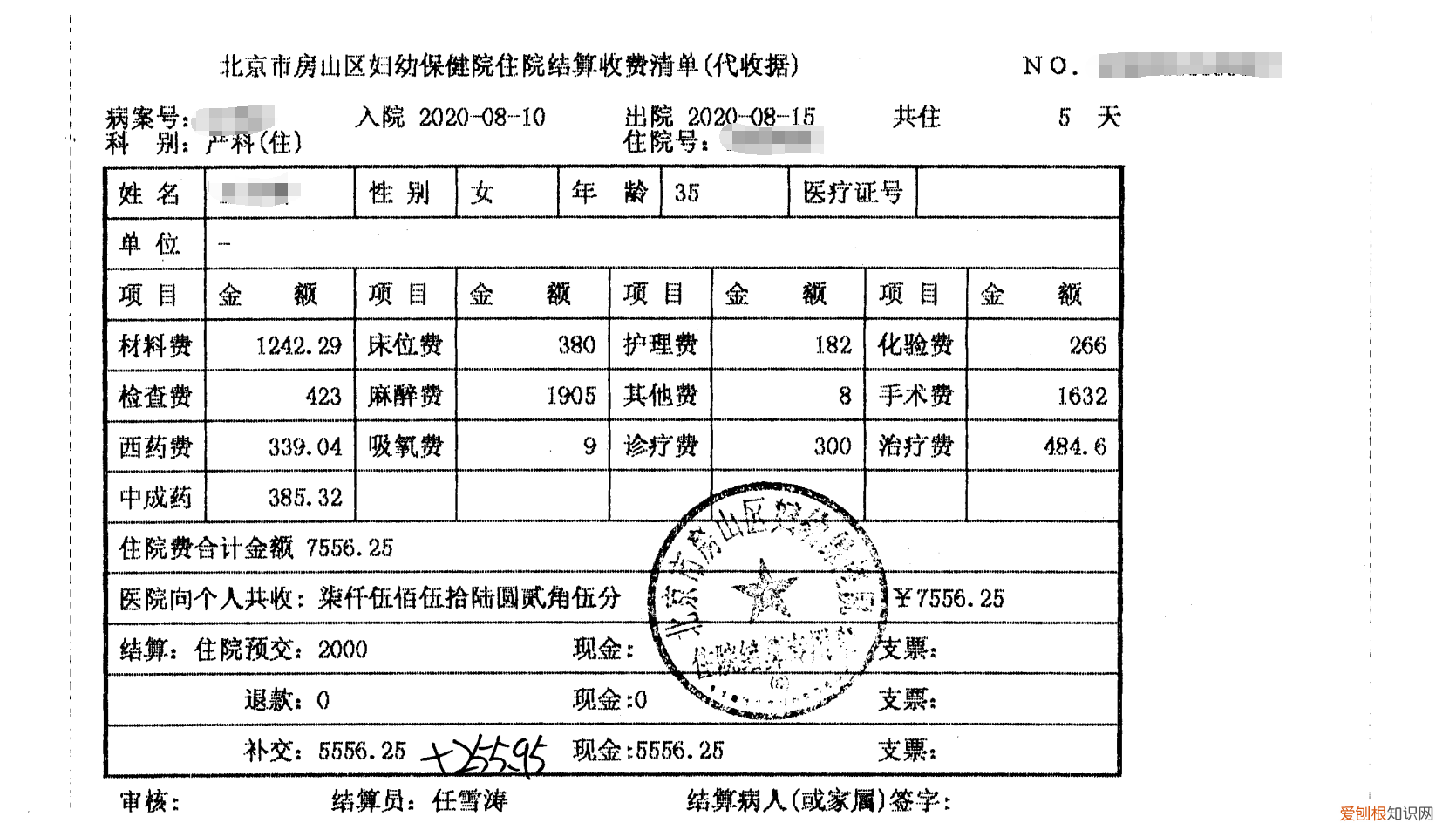 方正扫描仪s8500最全说明书