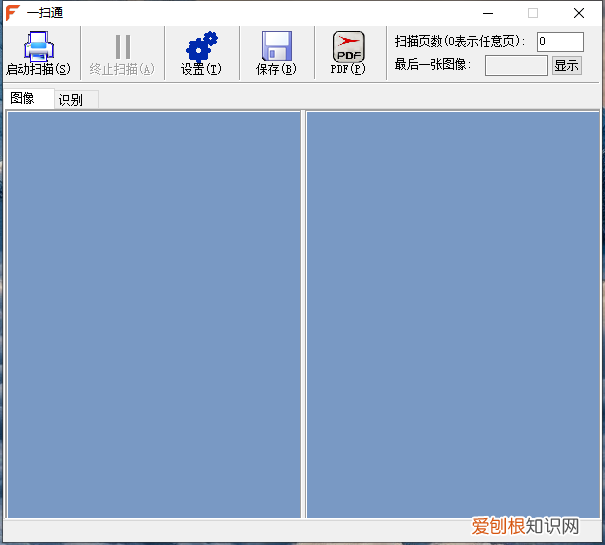 方正扫描仪s8500最全说明书