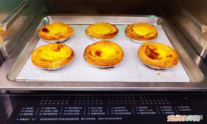 烤箱能做什么美食