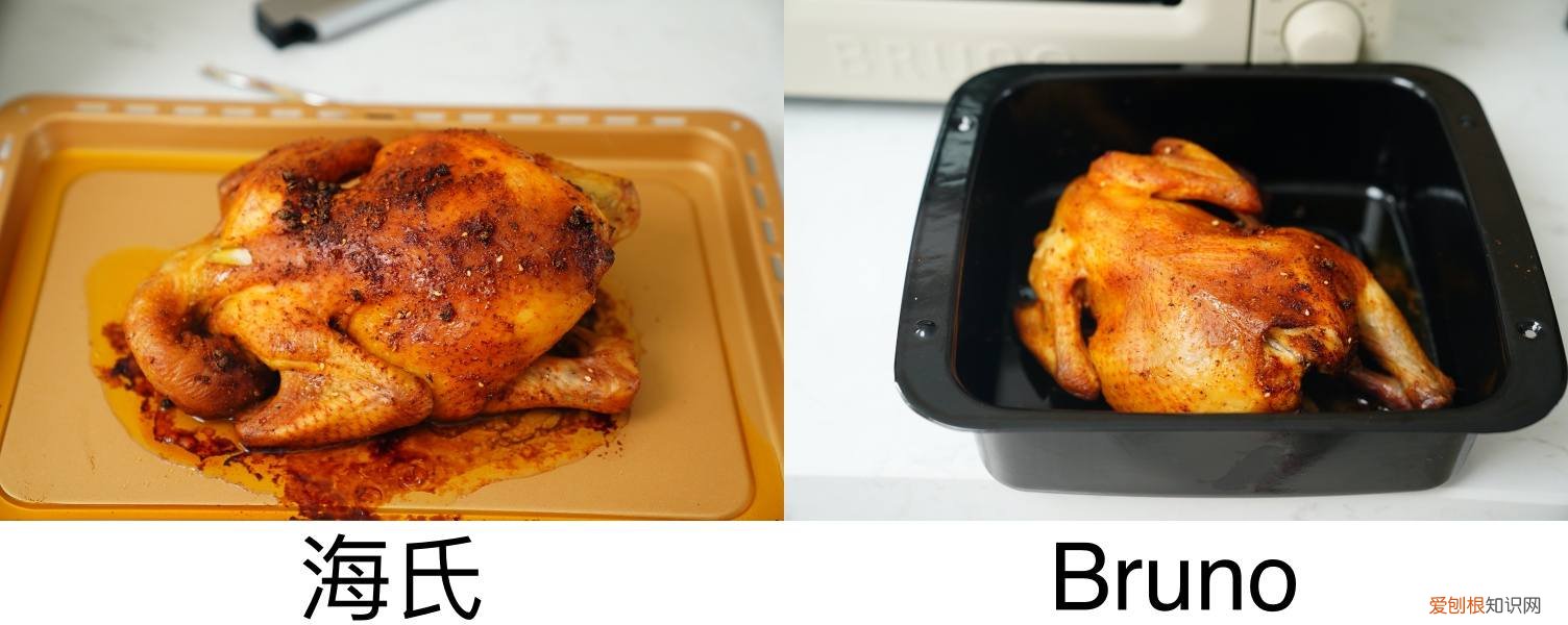 海氏i7和BRUNO熏烤箱详细对比评测