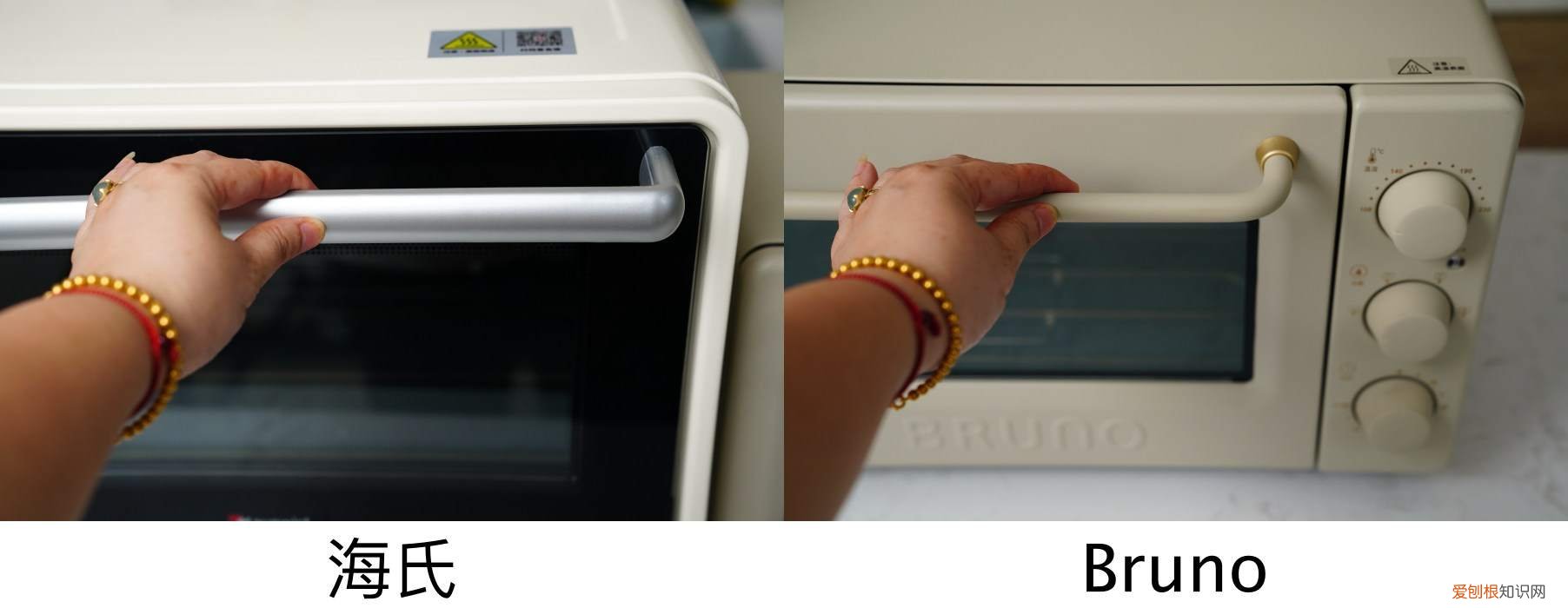 海氏i7和BRUNO熏烤箱详细对比评测