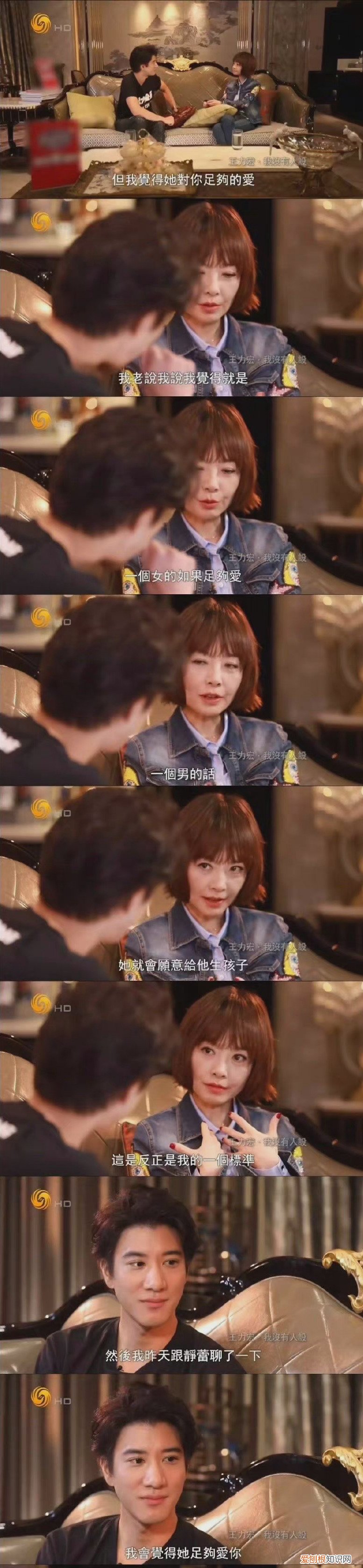 中国妇女报评王力宏事件 定性为“失德明星”，全面封杀相信不远了