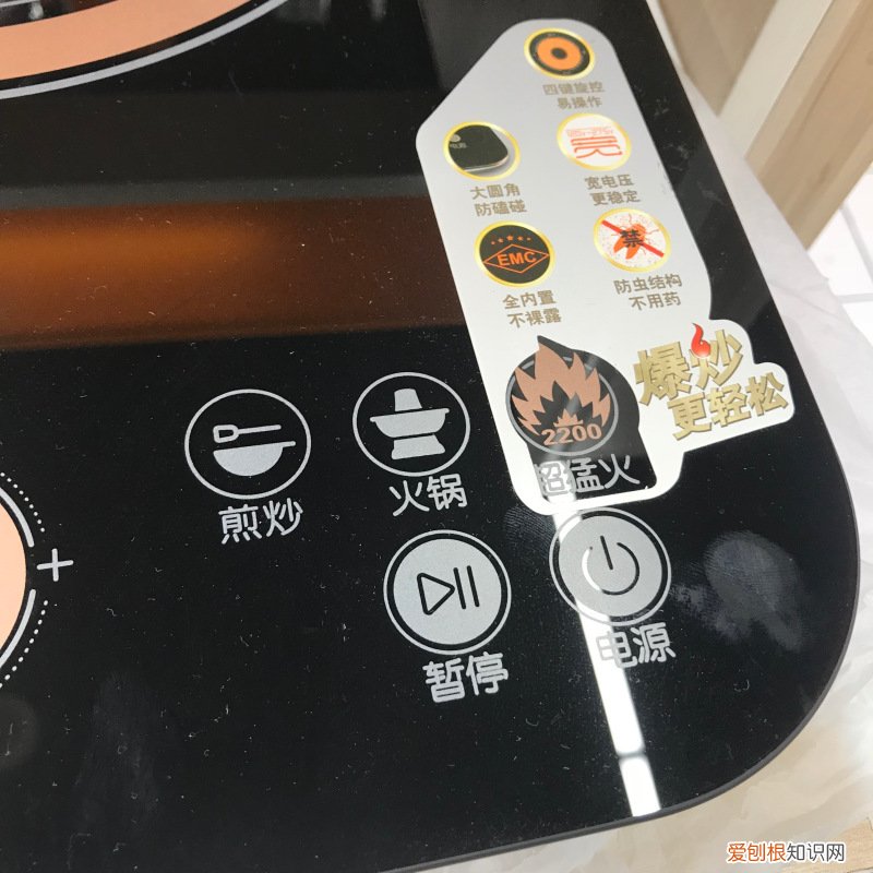 苏泊尔电磁炉建议买哪款