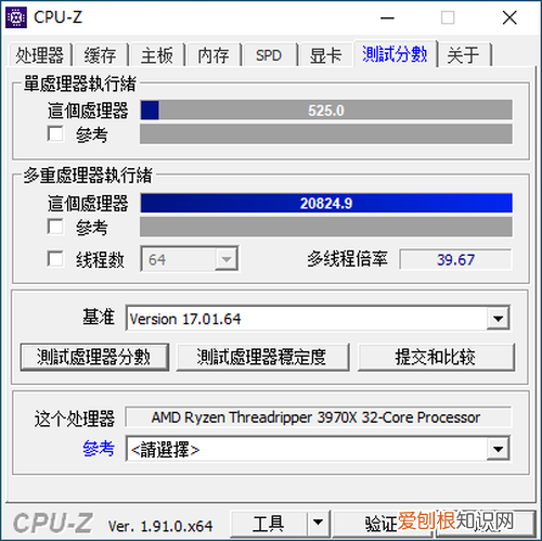 华硕PRIME TRX40-PRO主板评测