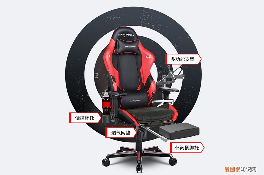 迪锐克斯模块化电竞椅评测