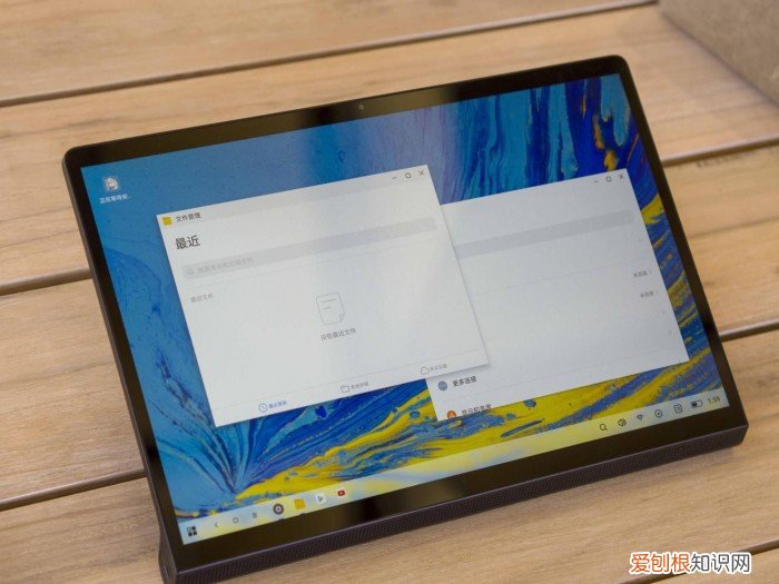 联想 YOGA Pad Pro 参数评测