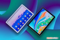 华为MatePad 10.8测评