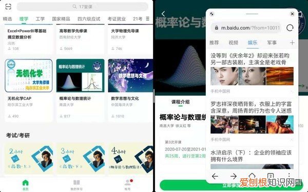 华为MatePad 10.8测评