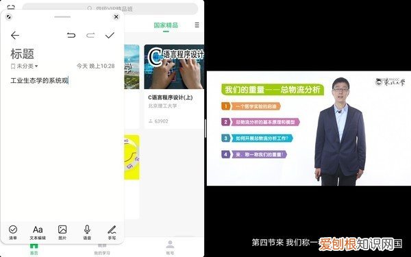 华为MatePad 10.8测评