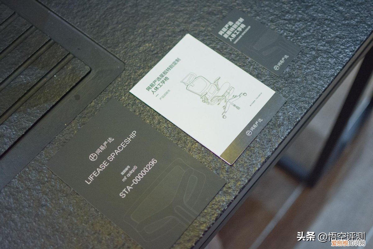 网易严选星舰人体工学椅深度评测