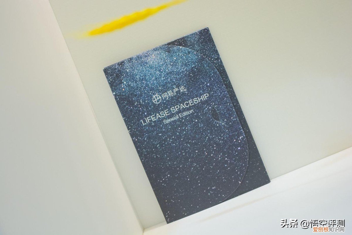 网易严选星舰人体工学椅深度评测