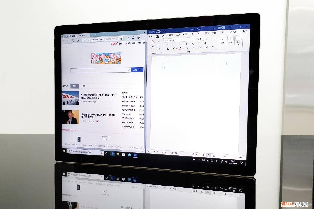 Surface Book2全面评测分析