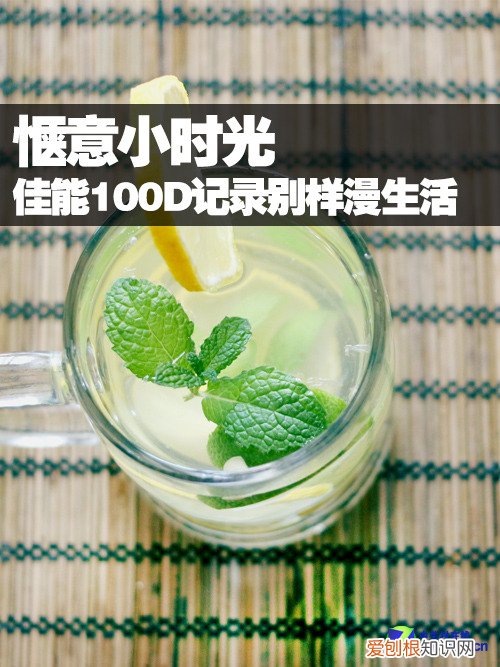 佳能EOS 100D拍照技巧