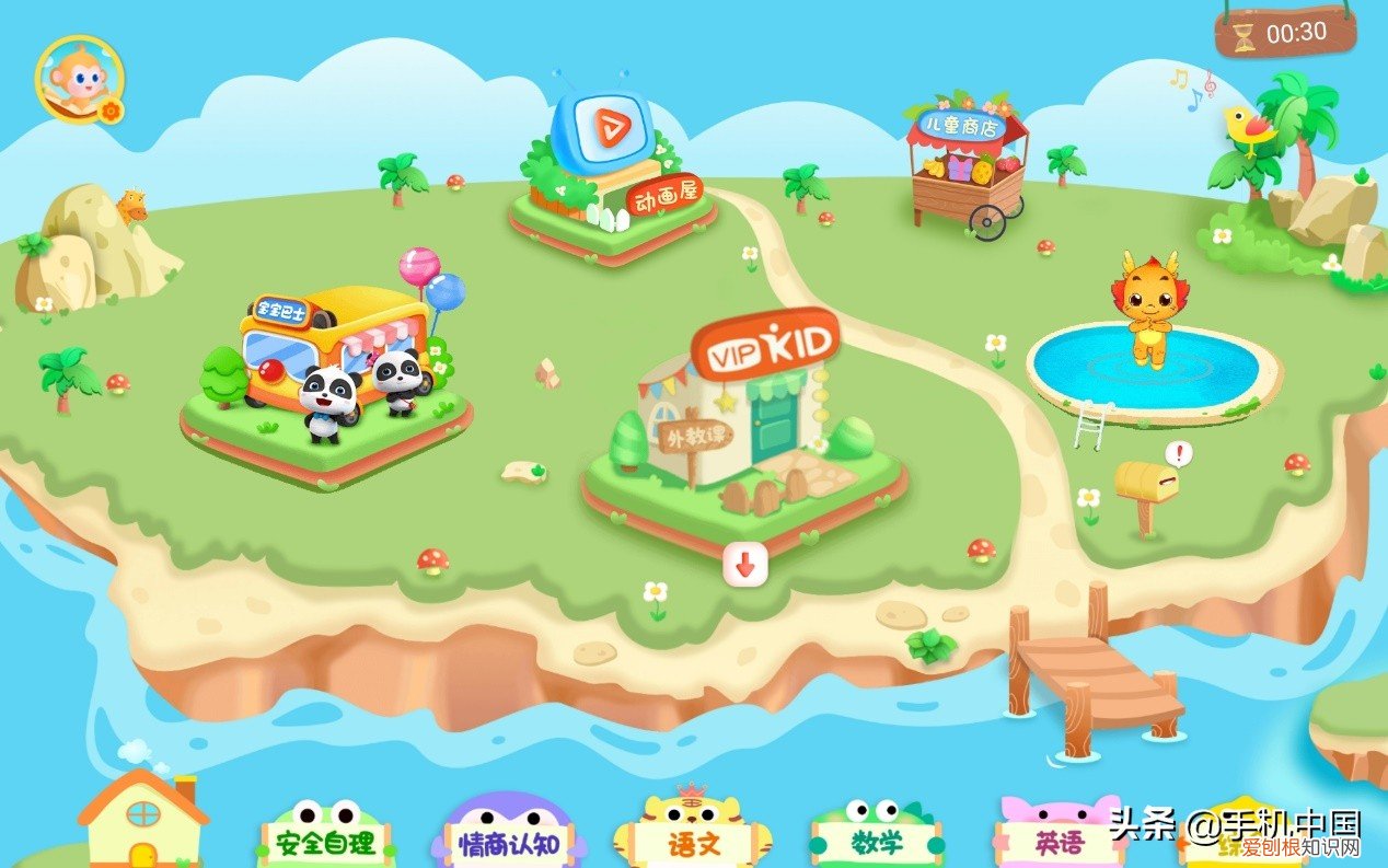 荣耀平板6详细参数评测