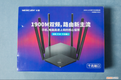 水星D196G路由器怎么样