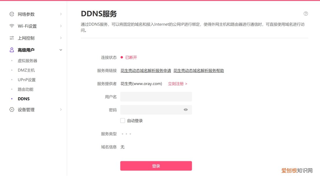 水星D196G路由器怎么样