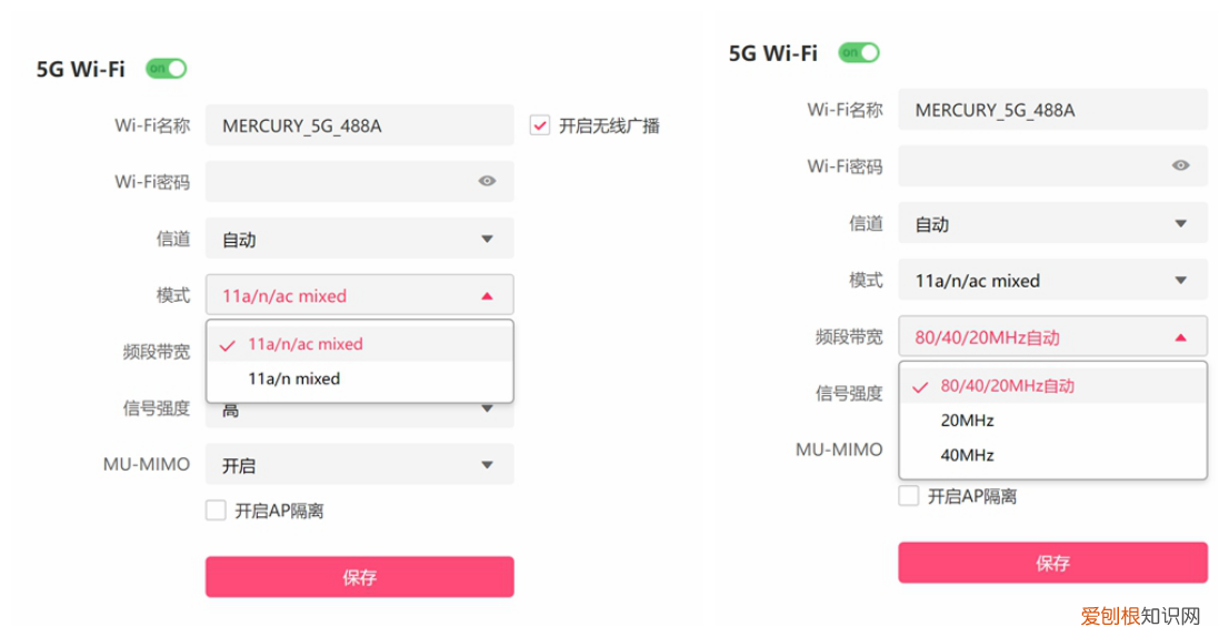 水星D196G路由器怎么样