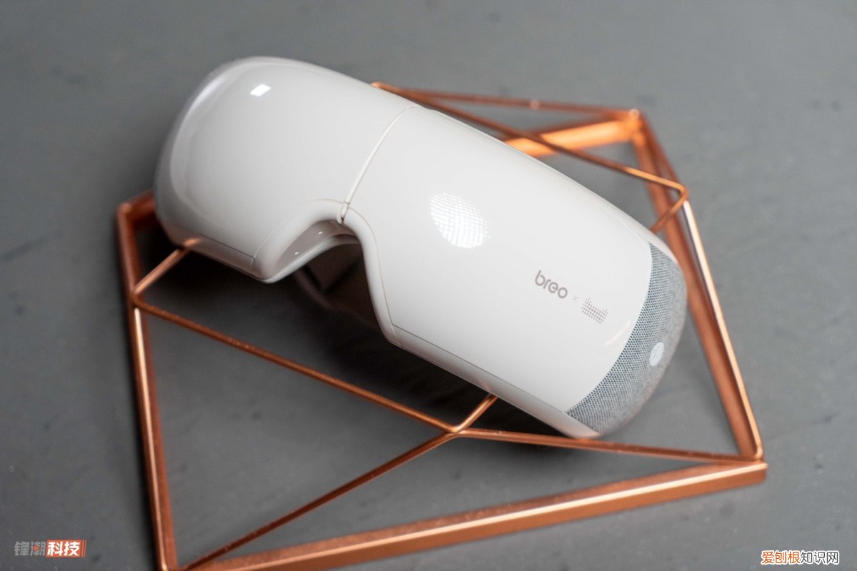 倍轻松眼部按摩器iseeK开箱测评