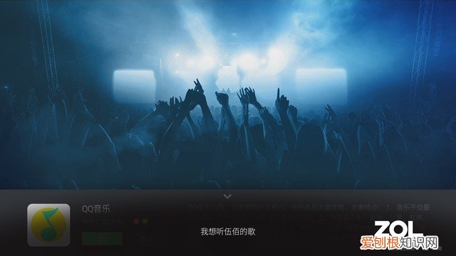 酷开P30防蓝光电视评测