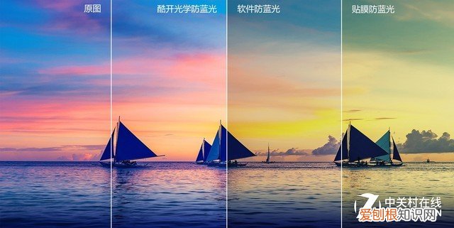 酷开P30防蓝光电视评测