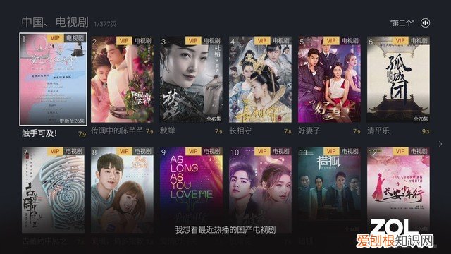 酷开P30防蓝光电视评测