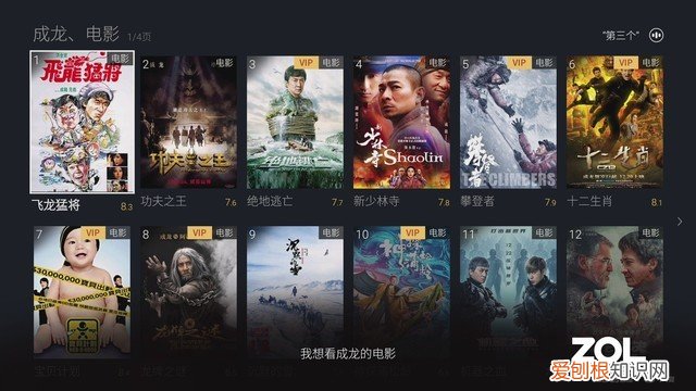 酷开P30防蓝光电视评测