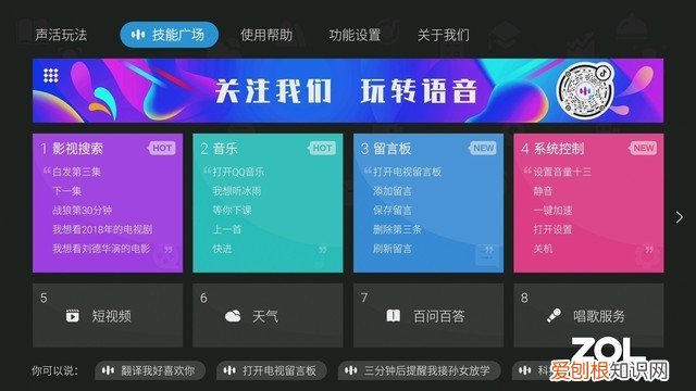 酷开P30防蓝光电视评测