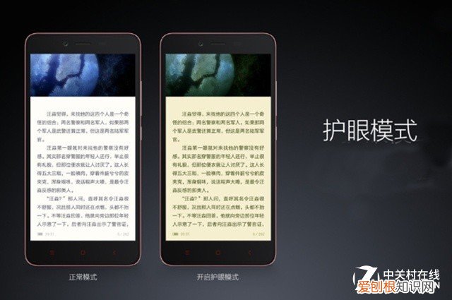 酷开P30防蓝光电视评测