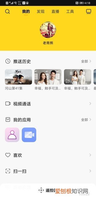 酷开P30防蓝光电视评测