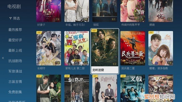 酷开P30防蓝光电视评测