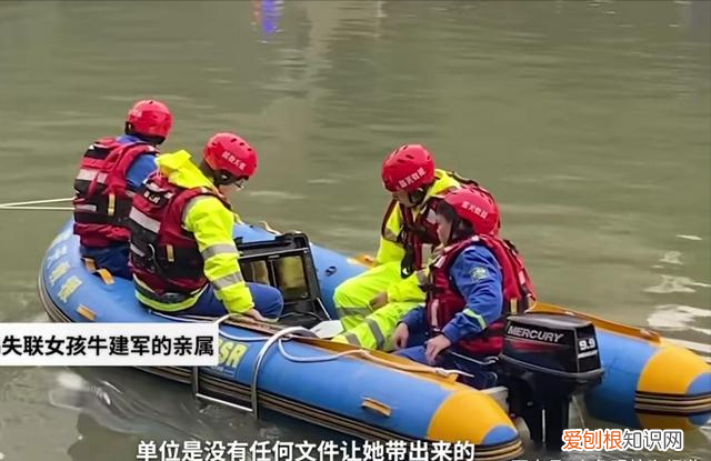 家属怀疑失联女孩被藏在附近小区