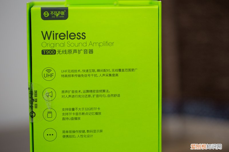 魅声T900声卡怎么调试